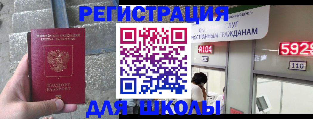 прописка поиск в Майском
