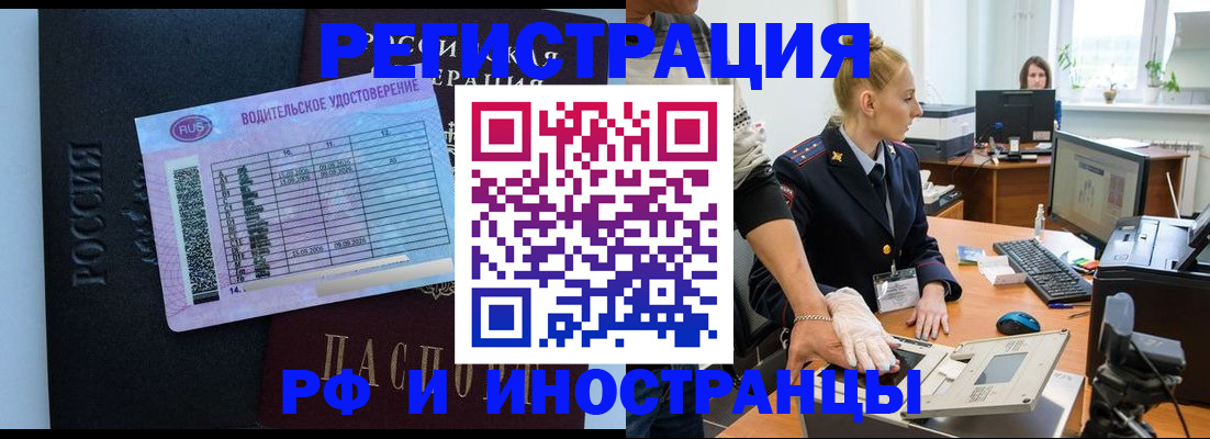 регистрация для дет. сада в Майском